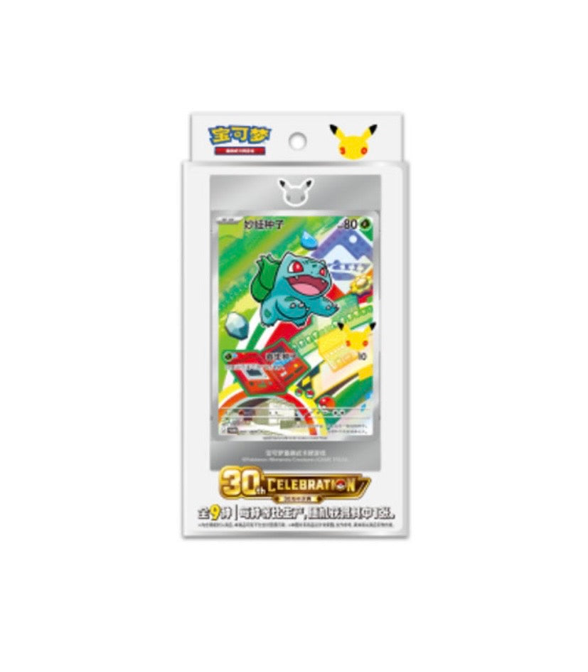 Pokemon Chinese 30th Anniversary Original Partner Card Set Vol 1