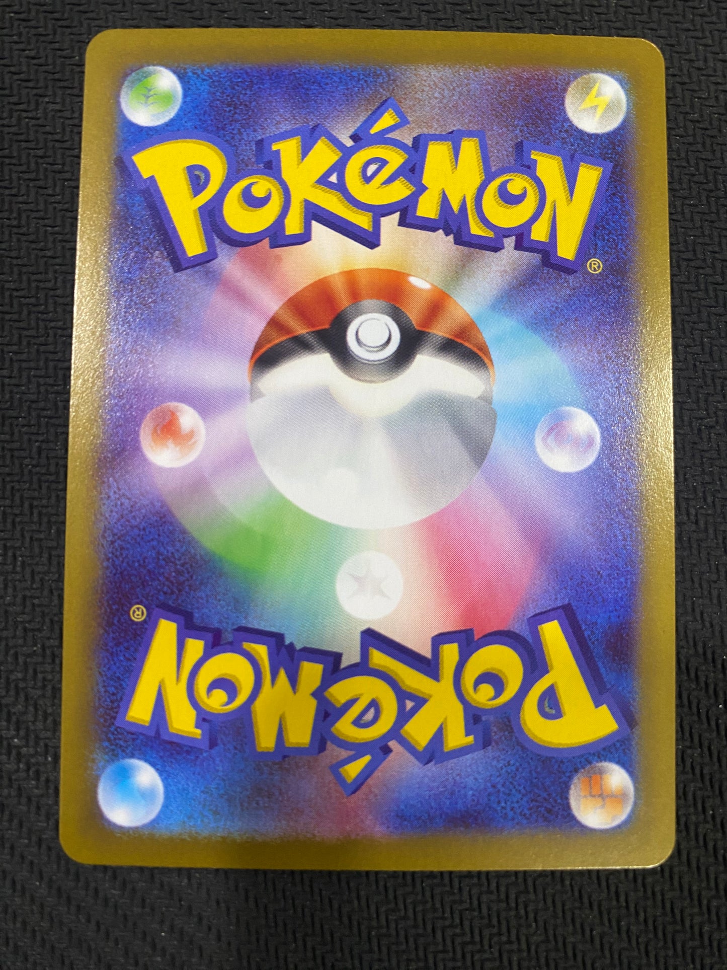 Zygarde - 097/080 - Japanese - Nihil Zero - SR