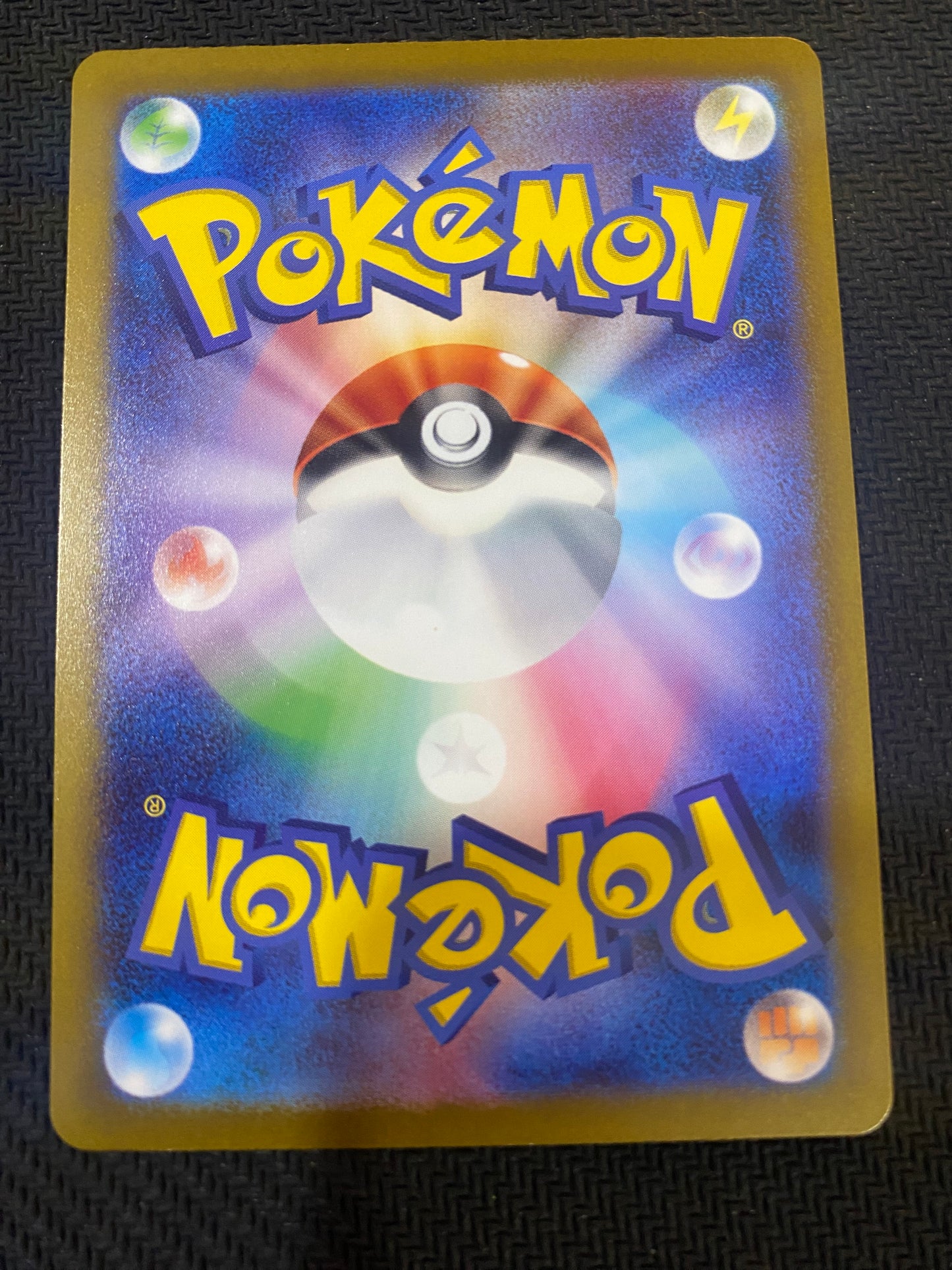 Psychic Energy 210/165 - Japanese - Gold Ultra Rare