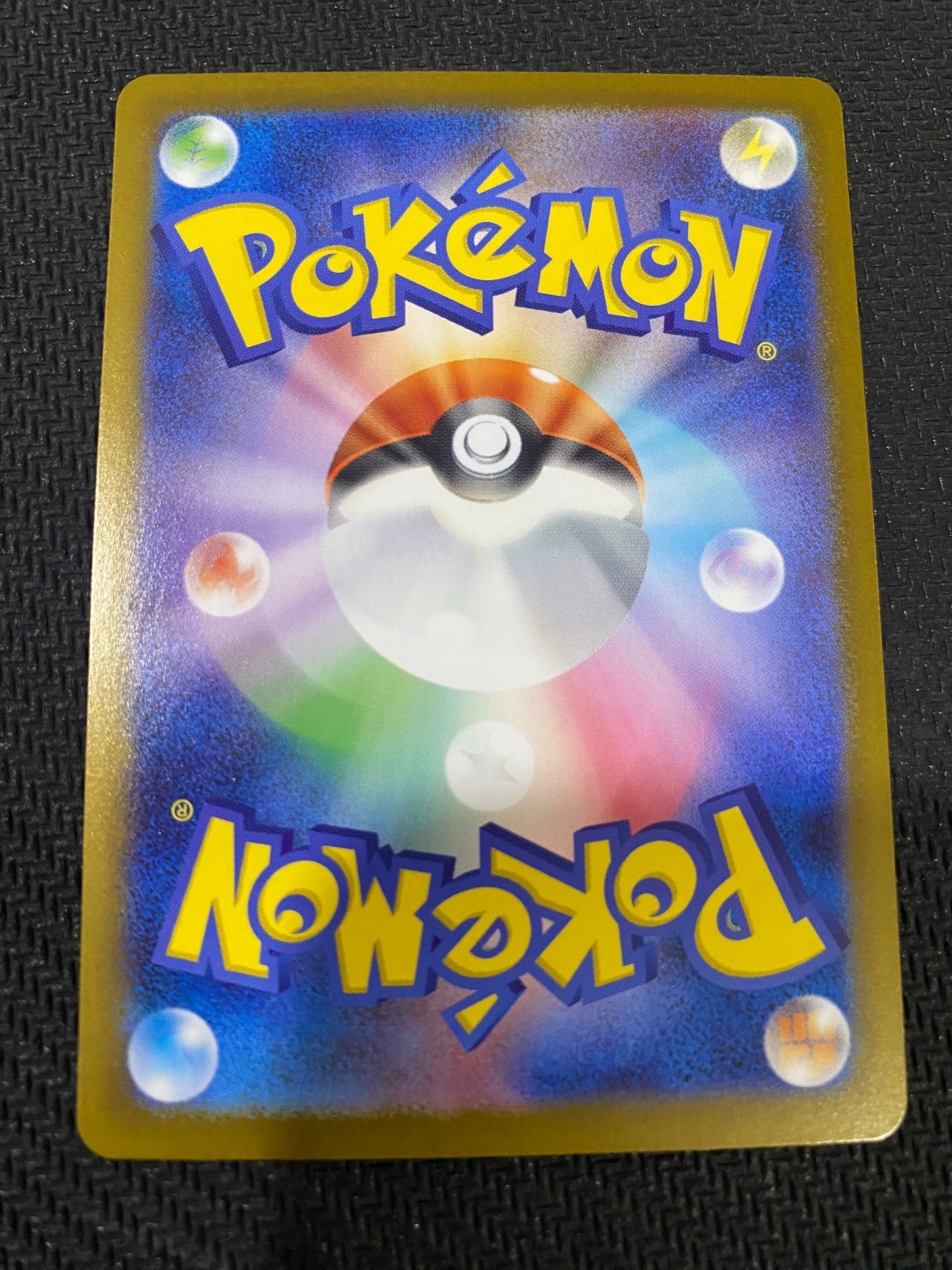 Lillie’s Determination 091/063 - Japanese - Mega Brave - SAR