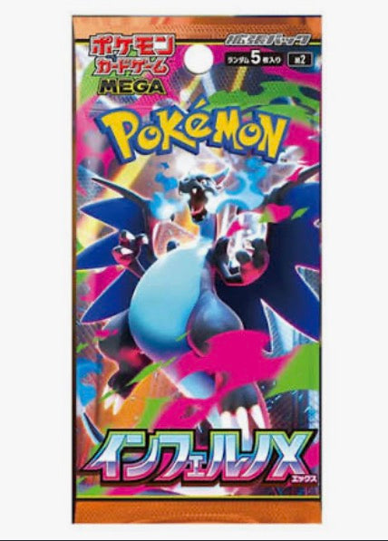 Pokémon - TCG - Inferno X M2 Single Booster Pack - Japanese Pokémon TCG