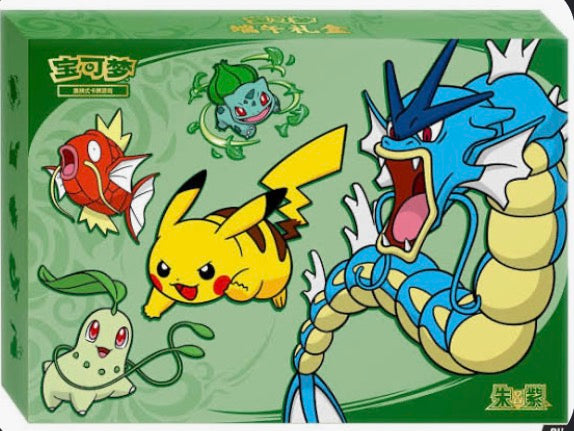 2026 Pokemon Dragon Boat Festival Collector's Gift Box (Simplified Chinese)