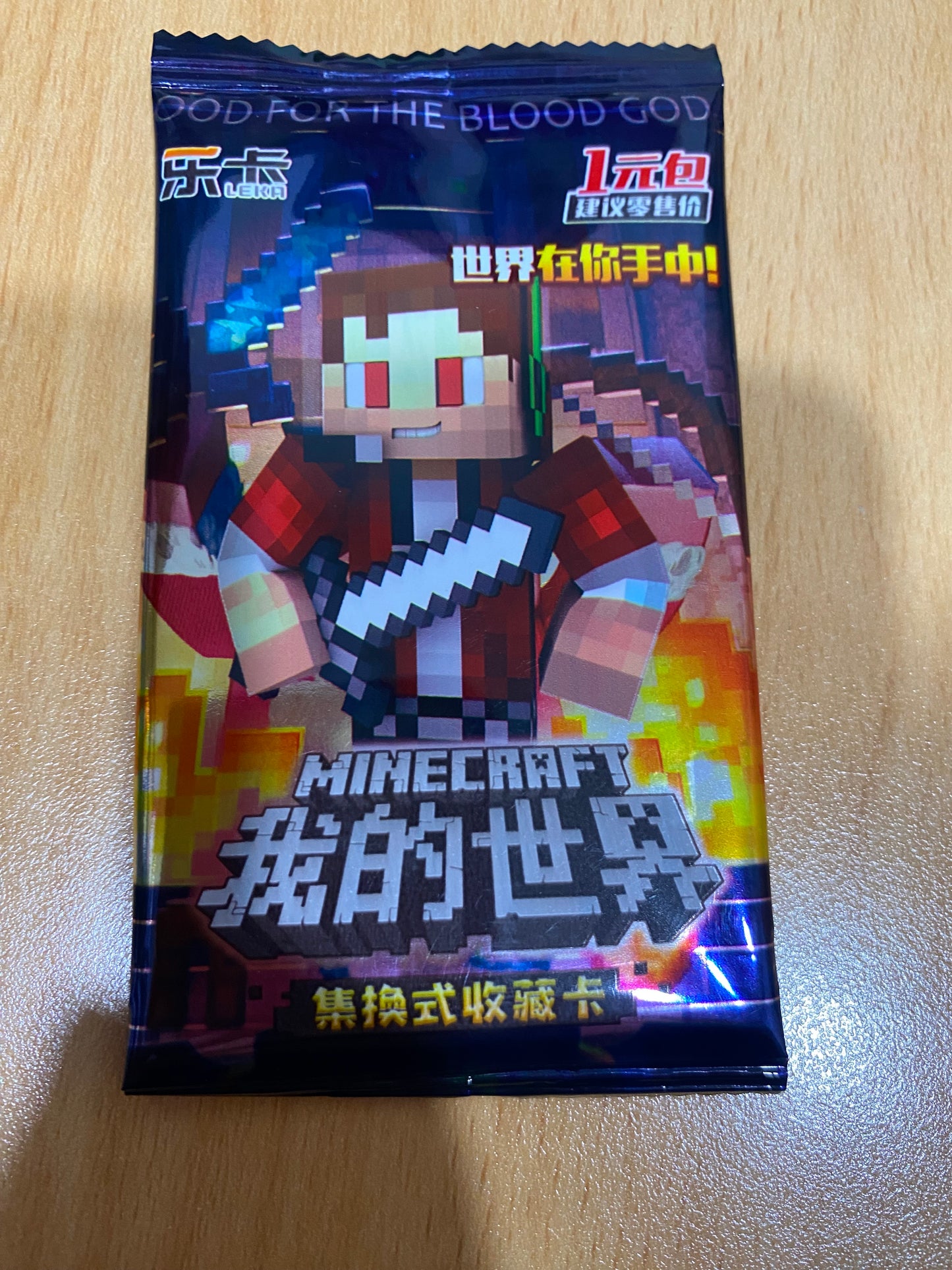 Minecraft Trading Card Pack - Assorted - Mystery