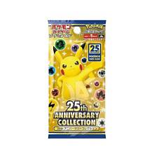 Pokémon TCG - 25th Anniversary Collection Japanese - Single Booster Pack