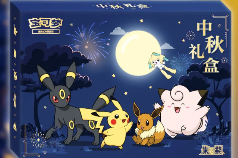 Pokémon Scarlet & Violet 2026 Mid-Autumn Gift Box - Simplified Chinese Edition