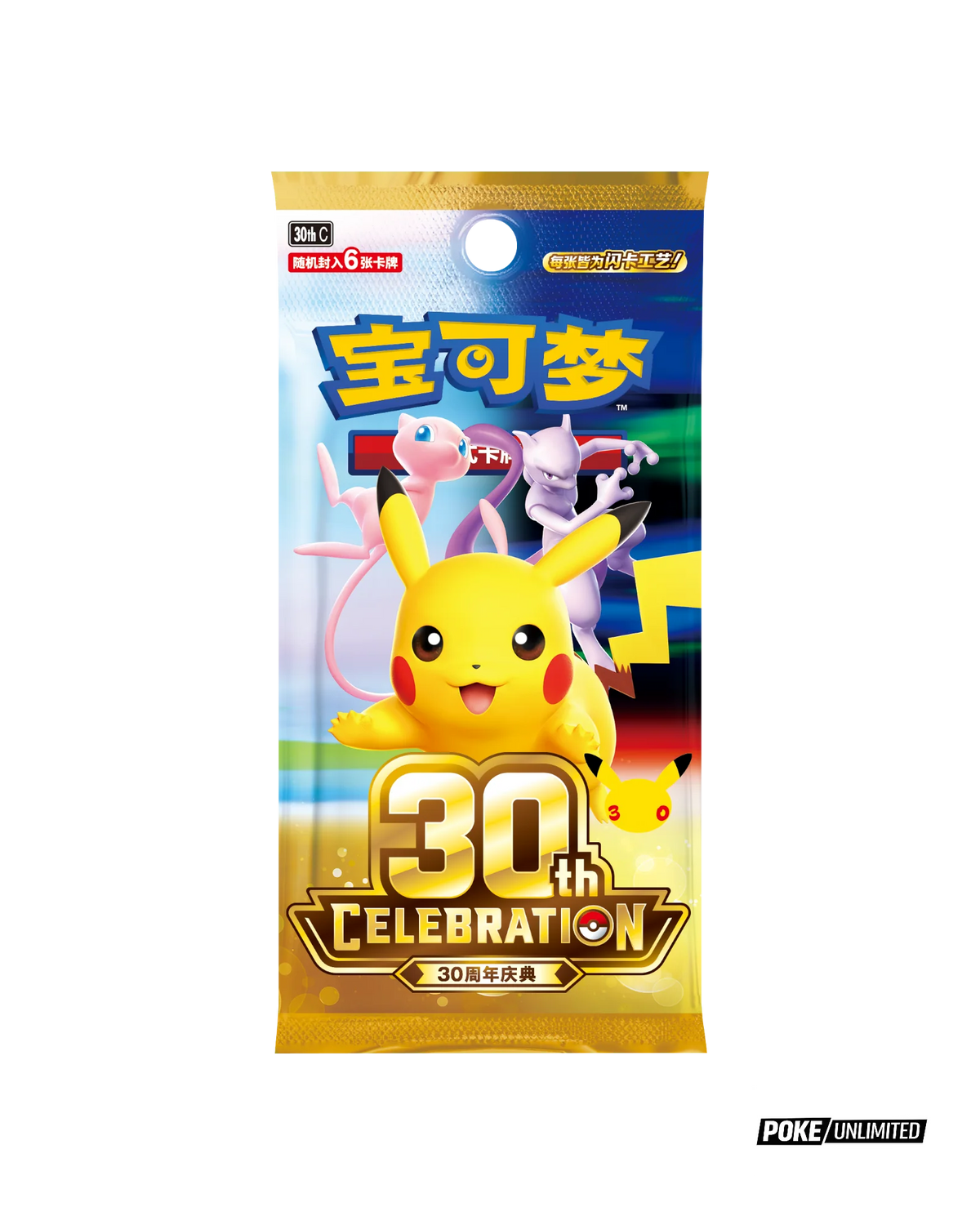 Pokémon TCG: 30th Celebration Booster Pack- Simplified Chinese