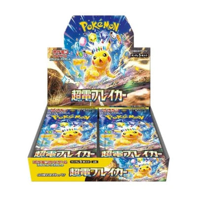 Pokémon - TCG - Super Electric Breaker SV8 Booster Box - Japanese Pokémon TCG