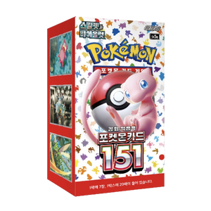 Pokémon: 151 Korean Booster Box