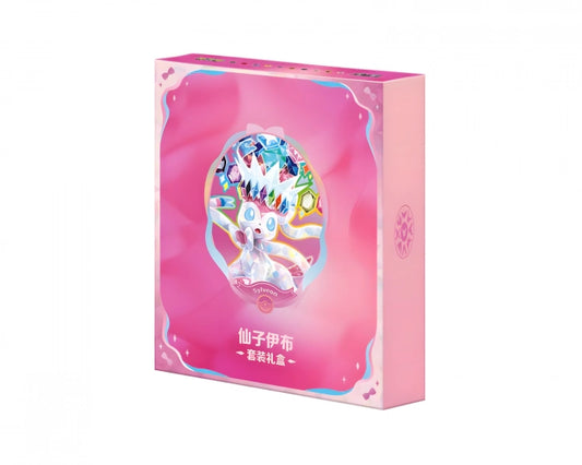 Pokemon - Simplified Chinese - Terastal Grand Gathering - Binder Gift Box (Sylveon)