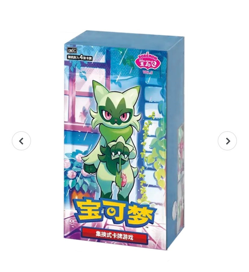 Pokemon TCG: Gem Vol.5 Booster Box (S-Chinese)