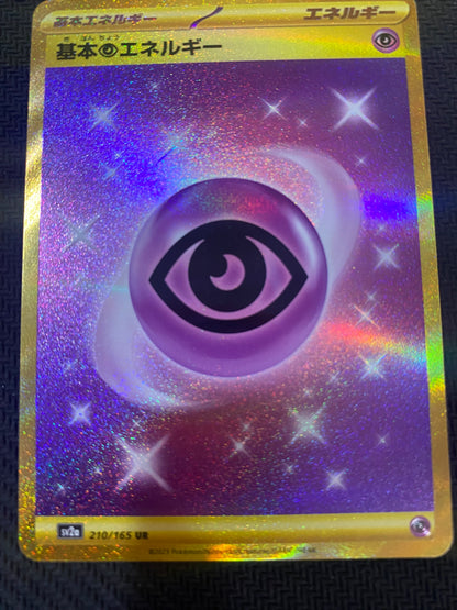 Psychic Energy 210/165 - Japanese - Gold Ultra Rare