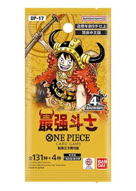 One Piece TCG Chinese OPC17 The Worlds Strongest Warriors Booster Pack