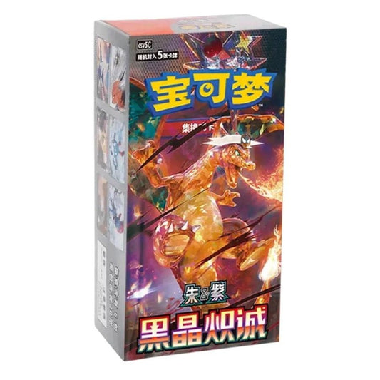 Pokemon TCG: Black Crystal Blazing Slim Booster Box CSV5C (S-Chinese)