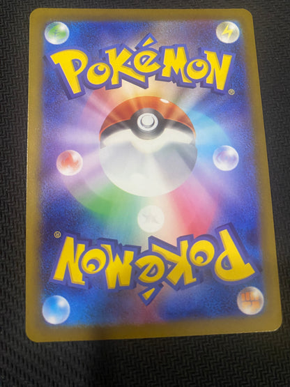 N’s Zekrom 210/193 - Japanese - Mega Dream - Art Rare