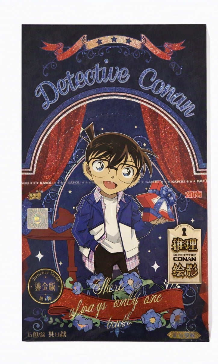 Kayou - Detective Conan Box