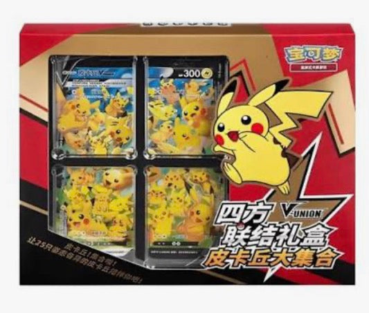 Pokemon - Pikachu V-Union Collection Box (Simplified Chinese)