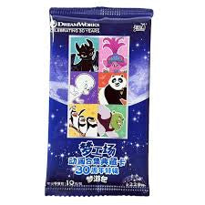 DreamWorks Anime 30th Classic Collection - Kayou - Single Packs
