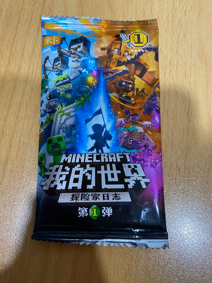 Minecraft Trading Card Pack - Assorted - Mystery