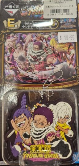 One Piece Treasure Cruise Keychain - Assorted