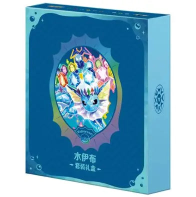 Pokemon - Simplified Chinese - Terastal Grand Gathering - Binder Gift Box (Vaporeon)