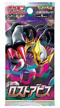 Pokémon TCG - Sword And Shield Lost Abyss Japanese Single Booster Pack