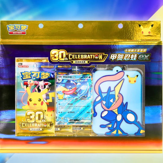 Pokémon 30th Anniversary Celebration Card Display Sleeve Set – Greninja ex - Simplified Chinese Edition