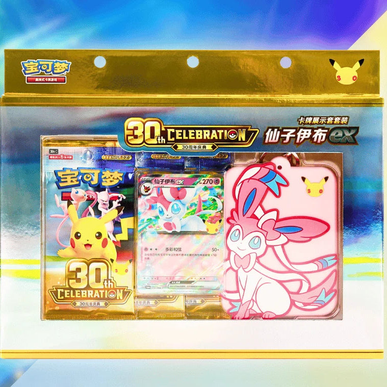 Pokémon 30th Anniversary Celebration Card Display Sleeve Set – Sylveon ex - Simplified Chinese Edition