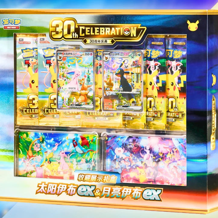 Pokémon 30th Anniversary Celebration Collector Display Gift Box – Espeon ex & Umbreon ex - Simplified Chinese Edition