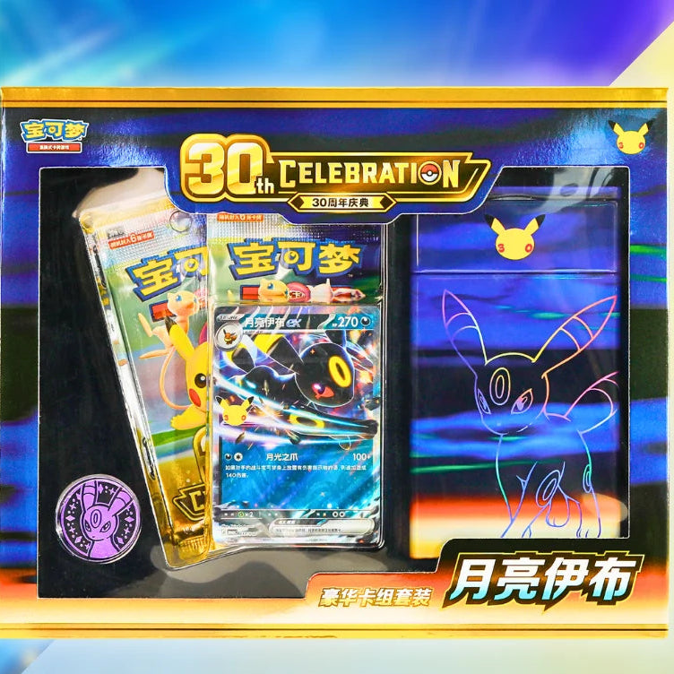 Pokémon 30th Anniversary Celebration Deluxe Deck Set – Umbreon ex - Simplified Chinese Edition
