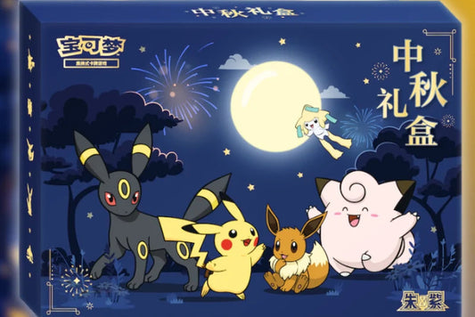 Pokémon Scarlet & Violet 2026 Mid-Autumn Gift Box - Simplified Chinese Edition
