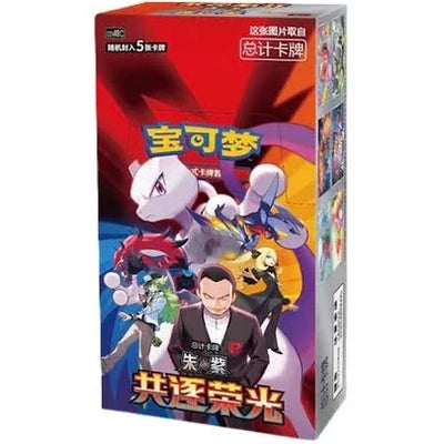Pokemon TCG: The Glory of Team Rocket Slim Booster Box CSV10C (S-Chinese)