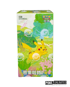 Pokémon: 151 Journey Chinese Slim Booster Box