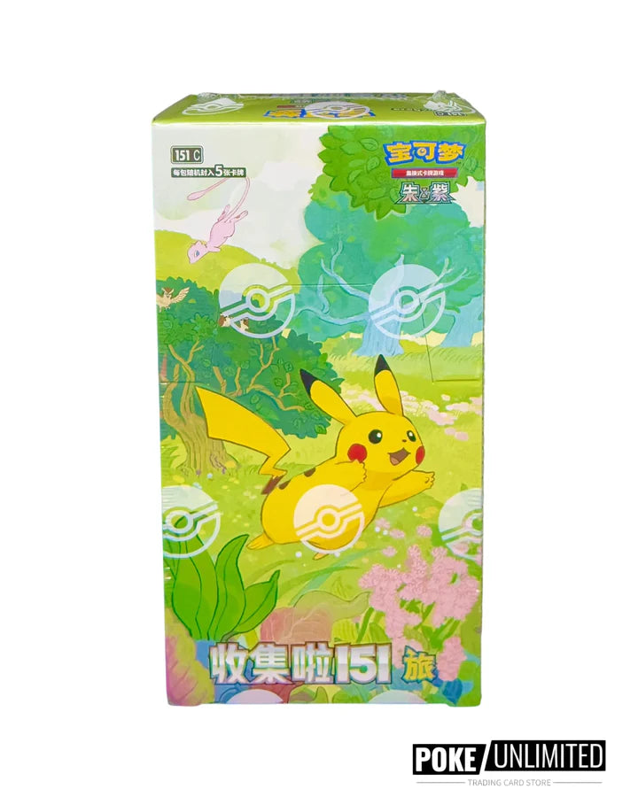 Pokémon: 151 Journey Chinese Slim Booster Box