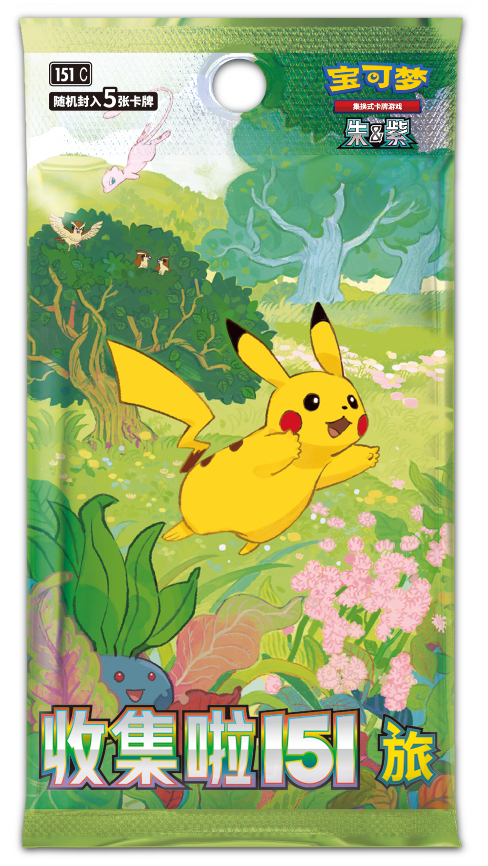 Pokémon: 151 Journey Chinese Jumbo Single Pack