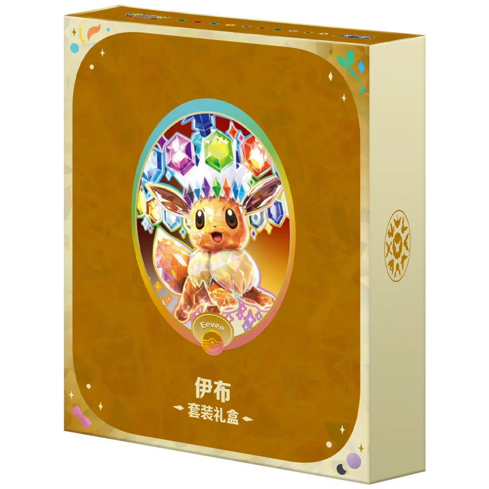 Pokemon - Simplified Chinese - Terastal Grand Gathering - Binder Gift Box (Eevee)