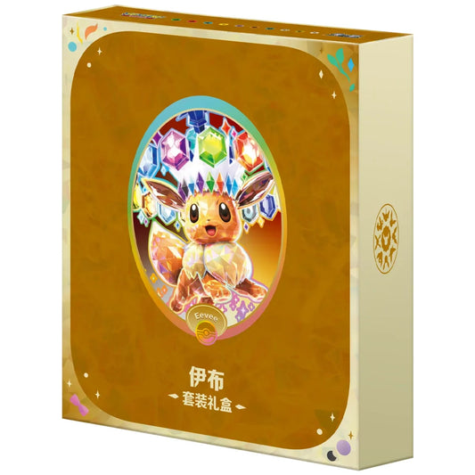 Pokemon - Simplified Chinese - Terastal Grand Gathering - Binder Gift Box (Eevee)