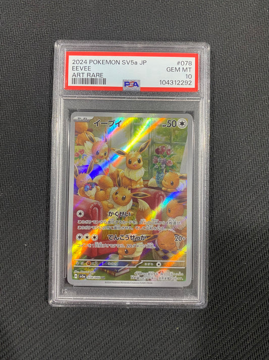 Eevee 078/066 (JP) PSA 10 GEM MINT - Crimson Haze - Art Rare (AR)