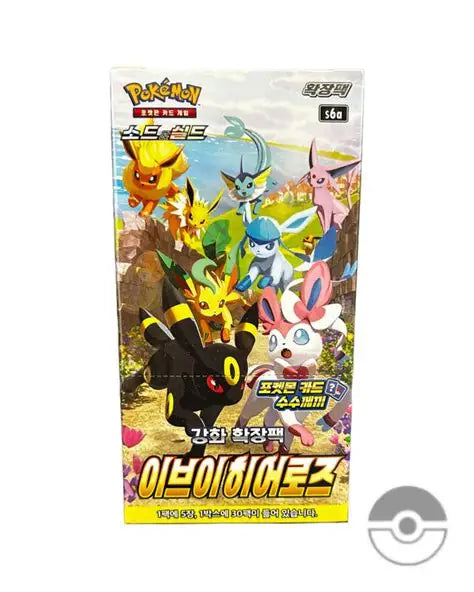 Pokémon: Eevee Heroes Korean Booster Box