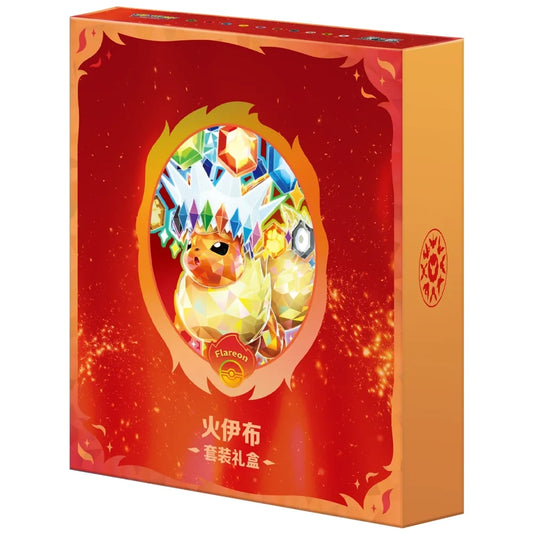 Pokemon - Simplified Chinese - Terastal Grand Gathering - Binder Gift Box (Flareon)