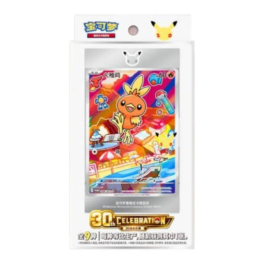 Pokemon 30th Anniversary First Partner Card Set Vol. 3 Simplified Chinese