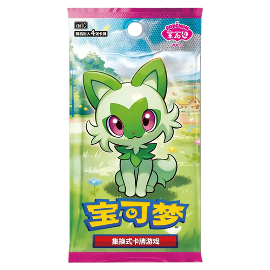 Gem Pack Volume 1 Booster Pack