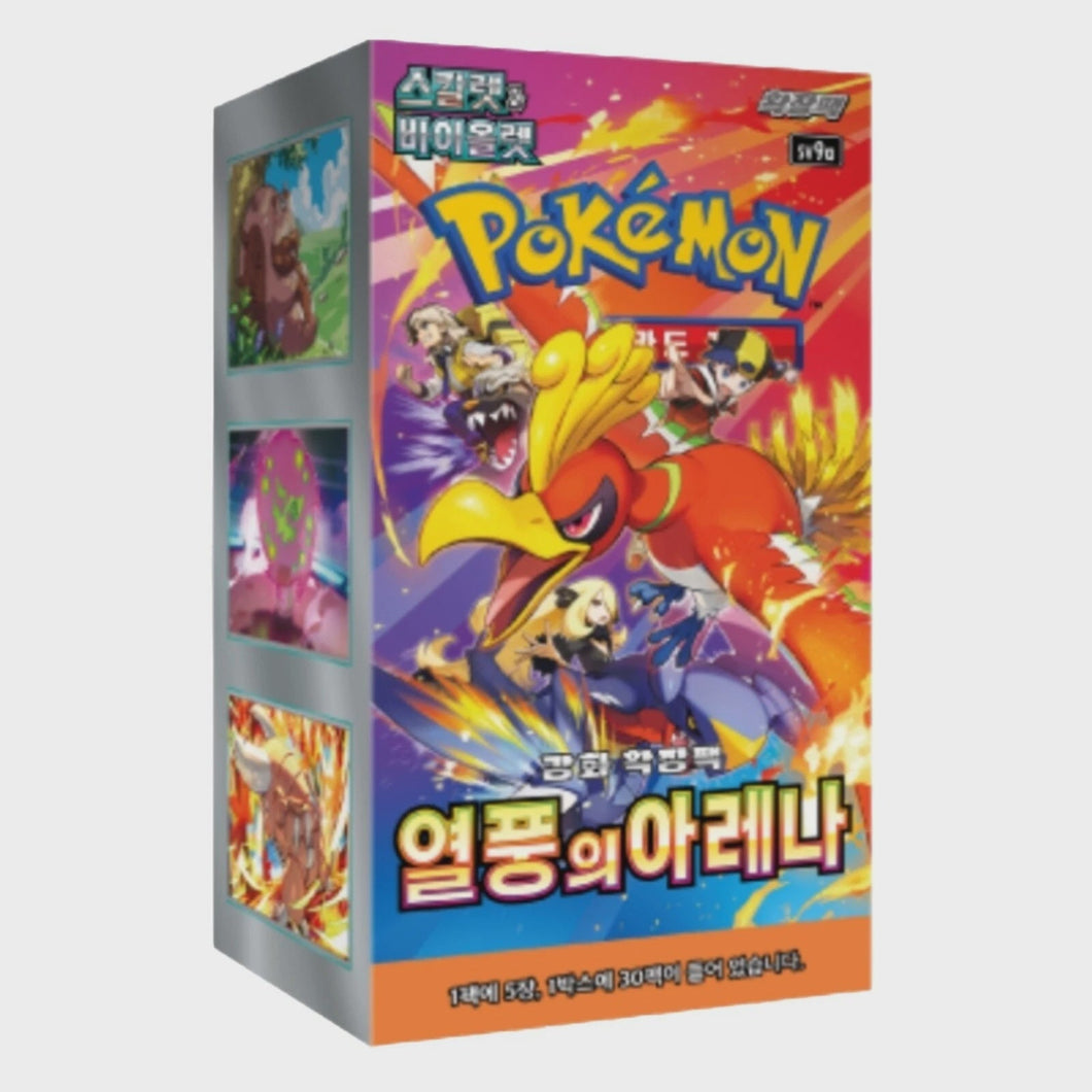 Pokémon: Heat Wave Arena Korean Booster Box
