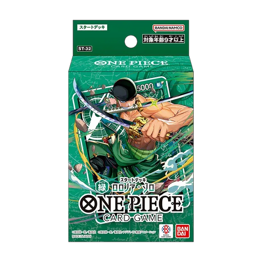 One Piece Card Game Starter Deck ST-32