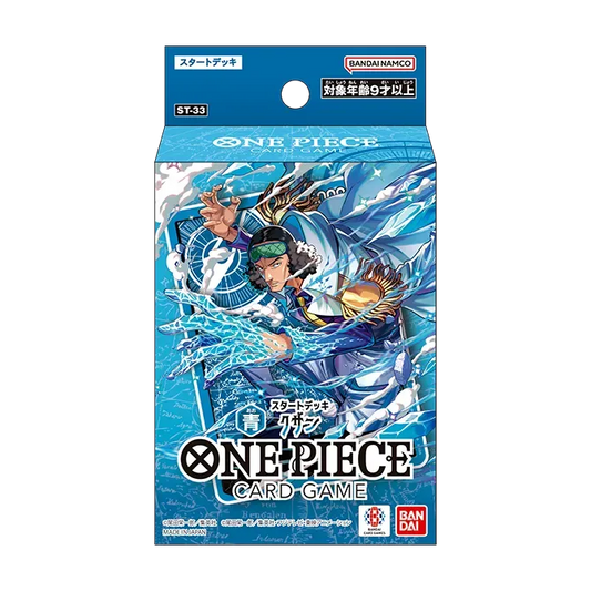 One Piece Card Game Starter Deck ST-33