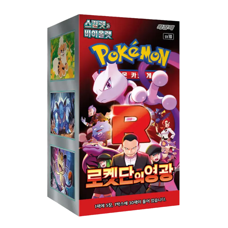 Pokémon: Glory of Team Rocket Korean Booster Box