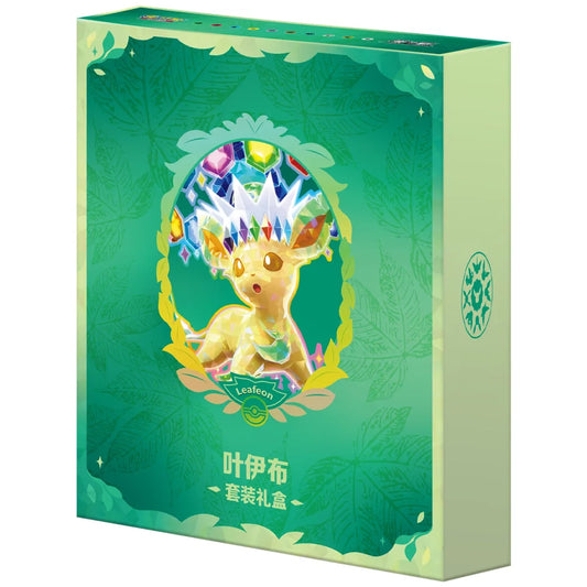 Pokemon - Simplified Chinese - Terastal Grand Gathering - Binder Gift Box (Leafeon)