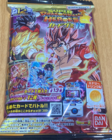 DBZ! Super Dragonball Heroes Card and Lollie -Super - Japanese