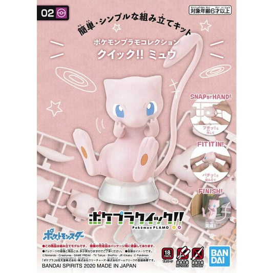 Mew Pokémon PLAMO (Plastic Model) No.02 Collection Quick!!