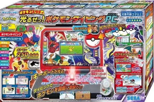 Toy Pokémon Study Hikaru Ze! Pokémon Typing Computer "Pocket Monsters"