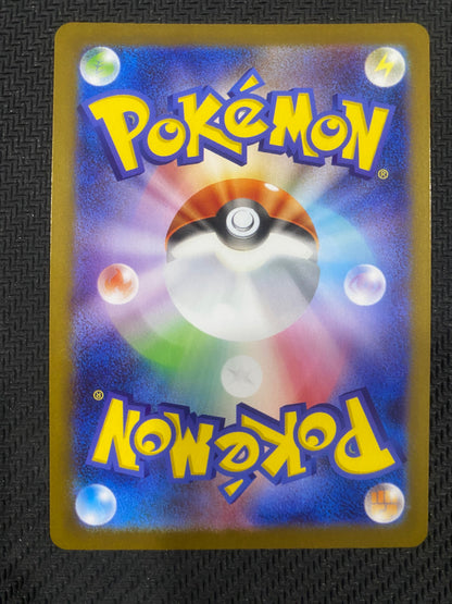 Reshiram ex 174/086 (JP) - Japanese White Flare - Black White Rare